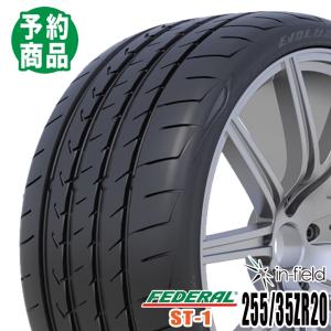 お取り寄せ EVOLUZION ST-1 255/35ZR20 97Y XL FEDERAL フェデラル 激安スポーツ系タイヤ 255/35-20 タイヤ 新品 1本｜in-field