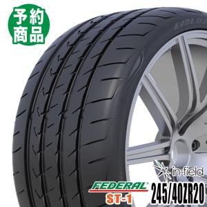 お取り寄せ EVOLUZION ST-1 245/40ZR20 99Y XL FEDERAL フェデラル 激安スポーツ系タイヤ 245/40-20 タイヤ 新品 1本｜in-field