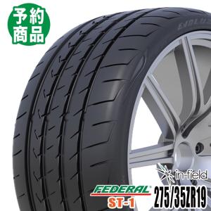 お取り寄せ EVOLUZION ST-1 275/35ZR19 100Y XL FEDERAL フェデラル 激安スポーツ系タイヤ 275/35-19 タイヤ 新品 1本｜in-field