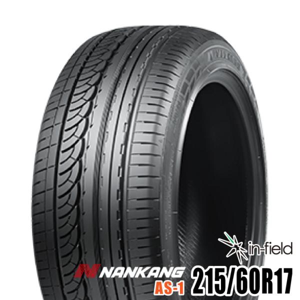 215/60R17 96H NANKANG AS-1 サマータイヤ 街乗り 新品 1本 タイヤパンク...