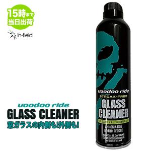 voodoo ride ブードゥーライド GLASS CLEANER ガラスクリーナー VR7713｜in-field
