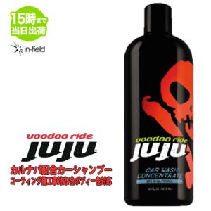 voodoo ride ブードゥーライド JUJ...の商品画像