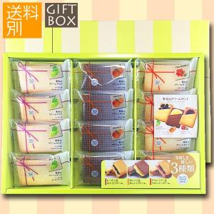 果実のクリームサンド12個入ギフトボックス｜in-gift