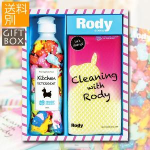 ロディ　キッチン洗剤詰合せギフト　通常　送料別