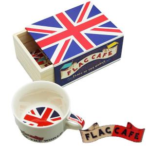 フラッグカフェ　マグカップ　イギリス｜in-gift