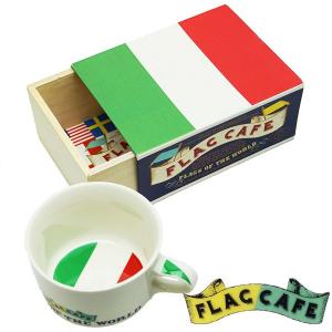 フラッグカフェ　マグカップ　イタリア｜in-gift