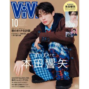 本田響矢 巾着 響 | 本田響矢 |本 | 通販 | Amazon