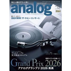 最強ジャンプ 2026年 05 月号 (雑誌) 応募者全員大サービス 頂上の強者