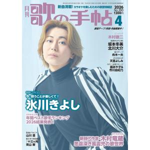 送料無料】[本/雑誌]/高槻中学校 中学入試 2026年度受験用 (中学校別
