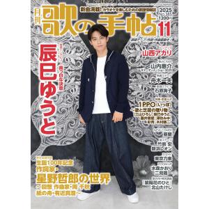 半分論 村上 信五 (著) : in place ヤフー店 - 通販 - Yahoo