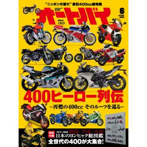 4月23日発売 ONE PIECE CHOPPER's 1 (ジャンプコミックス) チョッパー