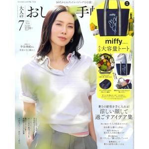 代々木ゼミナール 代ゼミ 英語ボキャビル天国I/II 質/量 テキスト 2021
