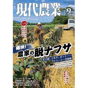 鉄緑会 高2 世界史 練習問題集 第1/2部 テキスト通年セット 2022 計2冊