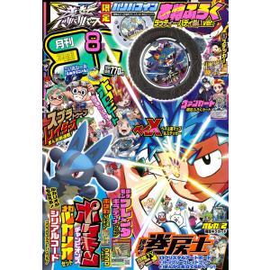 コロコロコミック 2026年7月号 : ポピクロ - 通販 - Yahoo!ショッピング