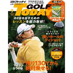 鉄緑会 高2 世界史 練習問題集 第1/2部 テキスト通年セット 2022 計2冊