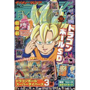 最強ジャンプのおすすめ人気商品一覧 通販 - Yahoo!ショッピング