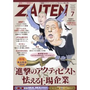 易学講座 全4巻 : 株式会社Wit tech古書Upproヤフー店 - 通販 - Yahoo