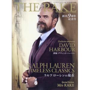 THE RAKE JAPAN EDITION(ザ・レイクジャパンエディション) 2023年