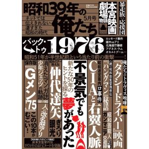 ジャンプ（JUMP） Vジャンプ 2026年 5月号 雑誌 付録カード FP-077