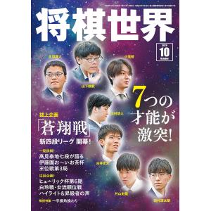 週刊モーニング 2026年7月16日号 No.31 『「壇蜜」』が『ちいかわ』と