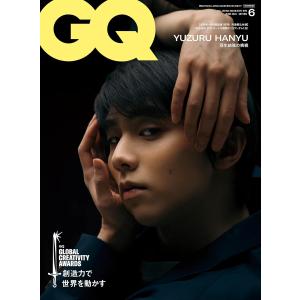 GQ JAPAN (ジーキュージャパン) 2024年6月号増刊 特別表紙版　羽生結弦｜in place ヤフー店