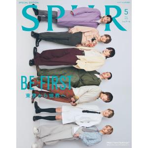 SPUR（シュプール） 2024年5月号増刊 BE:FIRST表紙版