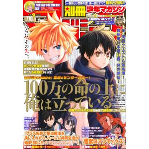 週刊少年ジャンプ 2024年 33号 : リサイクルショップワンバイワン