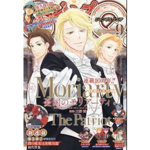 ジャンプSQ．（ジャンプスクエア） 2026年9月号 : in place ヤフー店