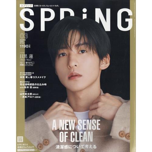 SPRiNG(スプリング) 2026年3月号 　表紙：目黒蓮（Snow Man）