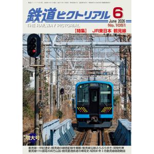 ジャンプ（JUMP） Vジャンプ 2026年 5月号 雑誌 付録カード FP-077
