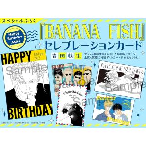 月刊flowers(フラワーズ) 2026年9月号の詳細画像1