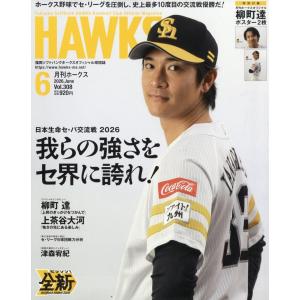最強ジャンプ 2026年 05 月号 (雑誌) 応募者全員大サービス 頂上の強者