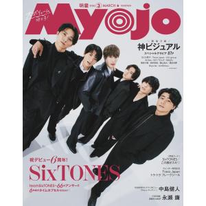 コロちゃお vol.1 2026年1月号 : in place ヤフー店 - 通販 - Yahoo