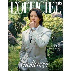 美品 BLACK LABEL CRESTBRIDGE 山下智久ドラマ着用同モデル L'OFFICIEL JAPAN (ロフィシェル・ジャパン) 2025 AUTUMN【表紙