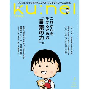 四谷大塚 5年 予習シリーズ 夏期講習 社会 140721-2 テキスト 未使用