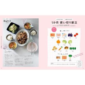 kodomoe(コドモエ) 2026年10月号の詳細画像3