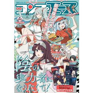 2026年版 大学赤本シリーズ 482 関西大学（文系） : 学参ドットコム