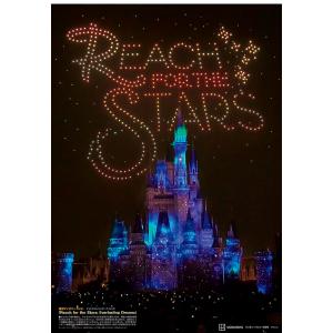 ディズニーファン 2026年10月号の詳細画像2
