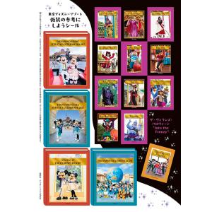 ディズニーファン 2026年10月号の詳細画像3