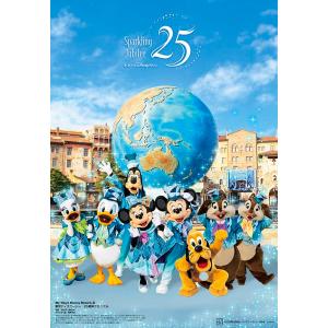 ディズニーファン 2026年10月号の詳細画像1