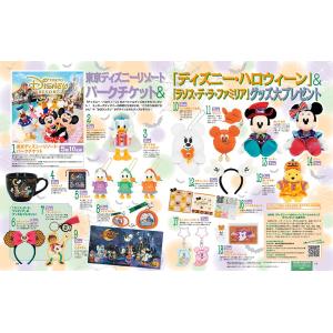ディズニーファン 2026年10月号の詳細画像4