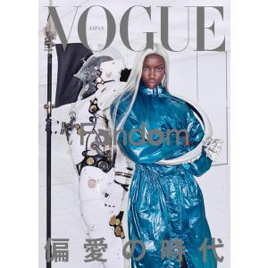 VOGUE JAPAN  2026年5月号