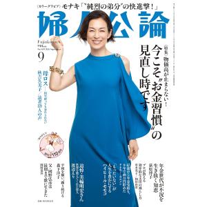 取寄 | 2025年度 第73回全日本吹奏楽コンクール 大学／職場・一般編