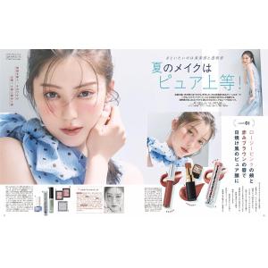 VOCE(ヴォーチェ) 2026年8月号増刊 ...の詳細画像2