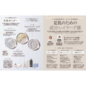 VOCE(ヴォーチェ) 2025年8月号増刊 ...の詳細画像3