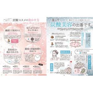 VOCE(ヴォーチェ) 2026年8月号増刊 ...の詳細画像3