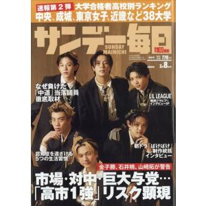 診療放射線技師国家試験合格!Myテキスト 2026年版 : 有隣堂ヤフー
