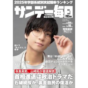 蒼井翔太 本 雑誌 コミック の商品一覧 通販 Yahoo ショッピング