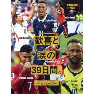 Sports Graphic Number(ナ...の詳細画像3