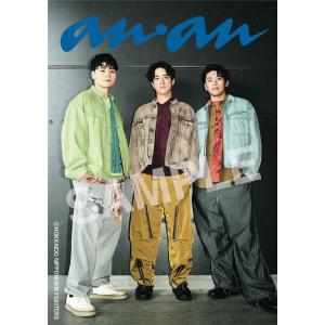 anan(アンアン) 2026/04/1号 N...の詳細画像2
